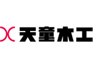 (株) 天童木工