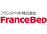 フランスベッド (株)