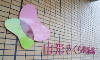 病院サイン